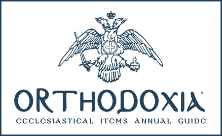 orthodoxia odigos 1selida
